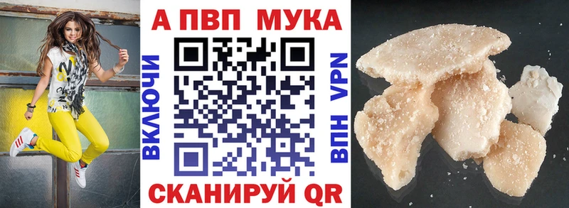 Как найти закладки Яблоновский Alpha PVP МЕФ АМФ Марихуана Гашиш