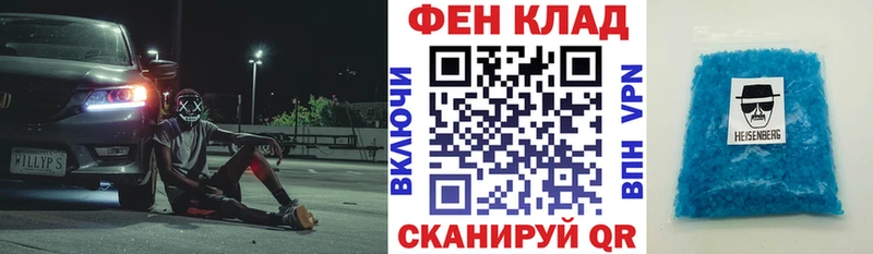 закладка  Яблоновский  Амфетамин Розовый 