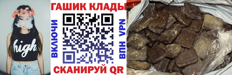 нарко площадка какой сайт Яблоновский ГАШИШ Premium ссылка на мегу сайт