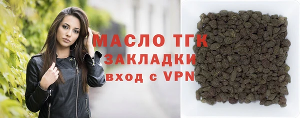 амфетамин Усмань