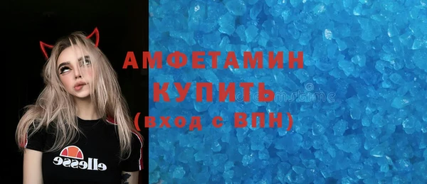 бутират Усолье-Сибирское
