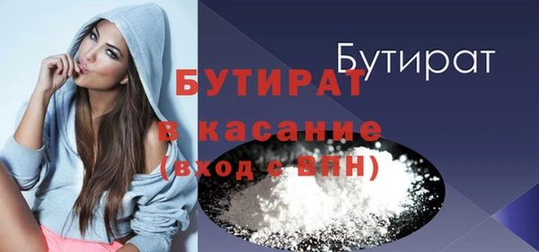 спиды Невель