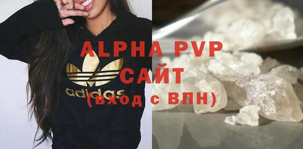 мефедрон VHQ Тутаев