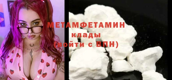 бутират Усолье-Сибирское