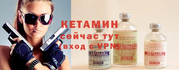 бутират Усолье-Сибирское