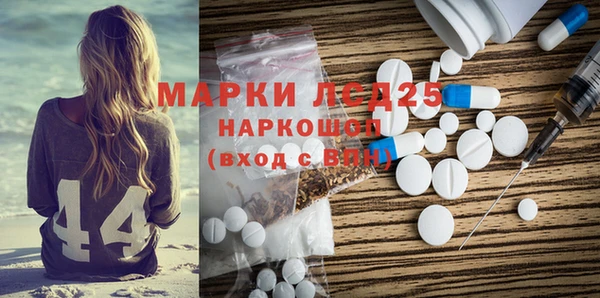 мефедрон VHQ Тутаев