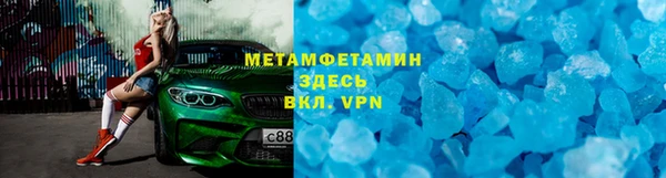 каннабис Невьянск