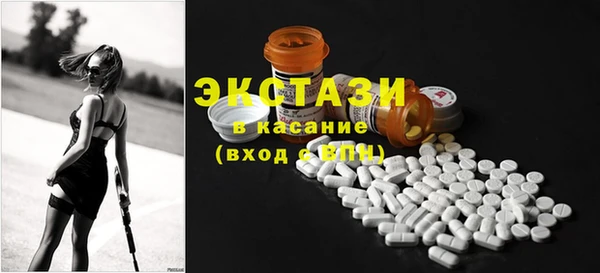 бутират Усолье-Сибирское