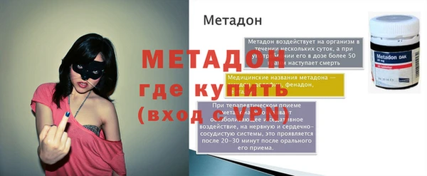MDMA Усинск