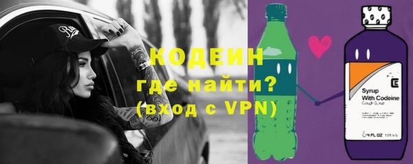 бутират Усолье-Сибирское