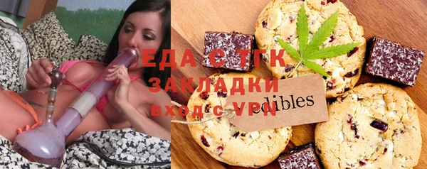бутират Усолье-Сибирское