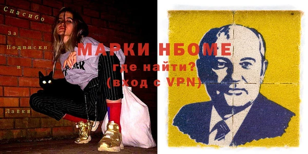 амфетамин Усмань