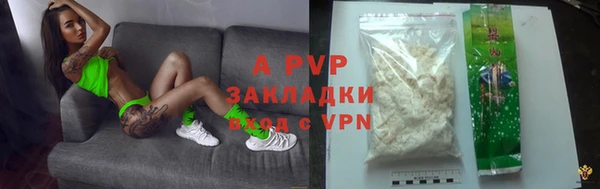 мефедрон VHQ Тутаев