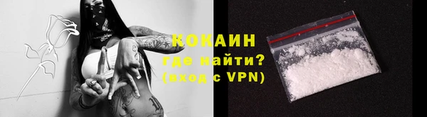 MDMA Усинск