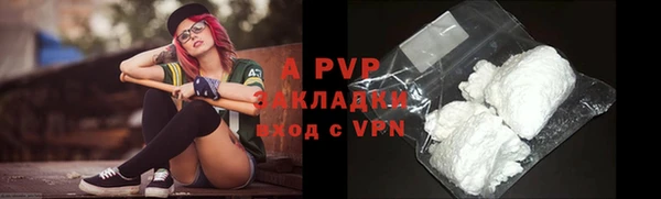 бутират Усолье-Сибирское