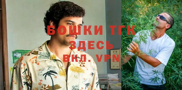 амфетамин Усмань