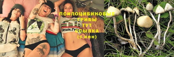 мефедрон VHQ Тутаев