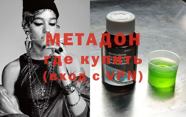 MDMA Усинск