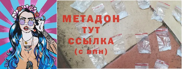 дистиллят марихуана Туринск
