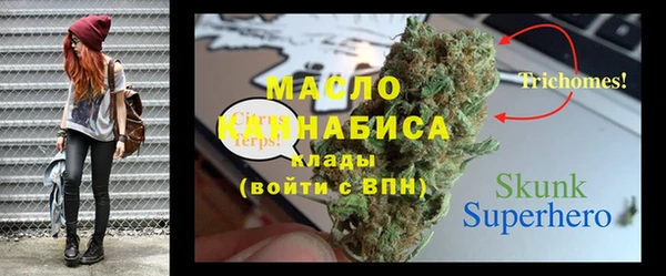 мефедрон VHQ Тутаев