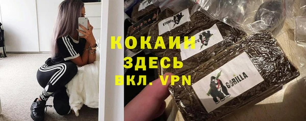 амфетамин Усмань