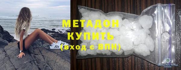бутират Усолье-Сибирское