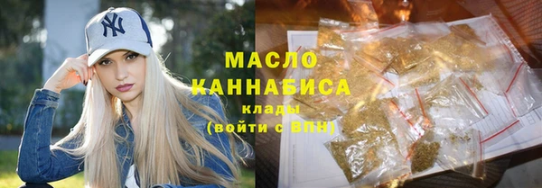 мефедрон VHQ Тутаев