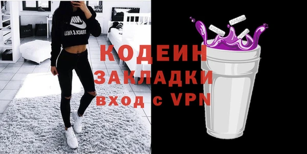 амфетамин Усмань