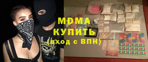 амфетамин Усмань