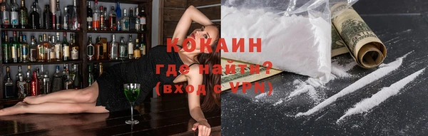 мефедрон VHQ Тутаев