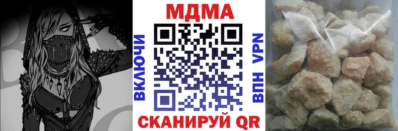 купить   Яблоновский  MDMA crystal 