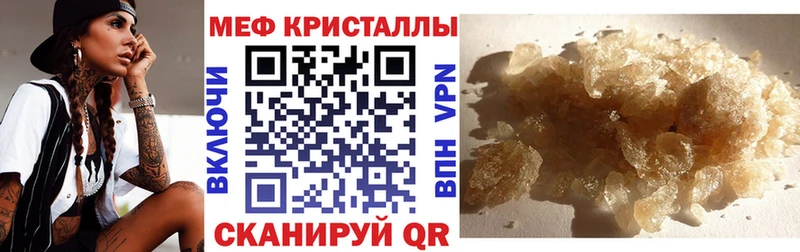 Мефедрон мука  Яблоновский 